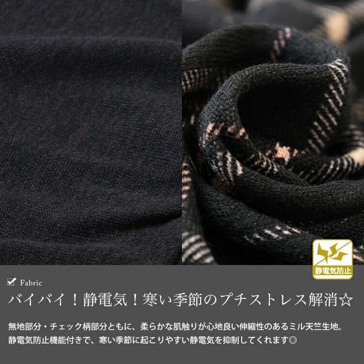 大きいサイズ レディース 静電気防止チェック柄ペプラムチュニック cast-5558020