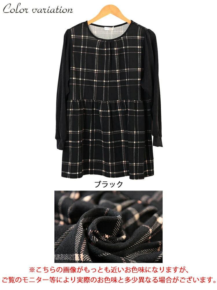 大きいサイズ レディース 静電気防止チェック柄ペプラムチュニック cast-5558020