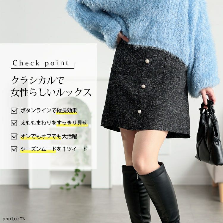 大きいサイズ レディース ツイードパールボタンセミタイトミニスカート tani-25277ll