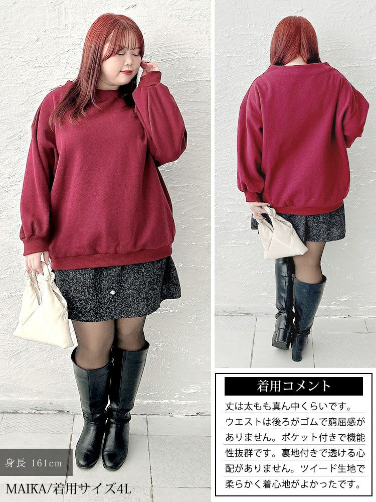 大きいサイズ レディース ツイードパールボタンセミタイトミニスカート tani-25277ll