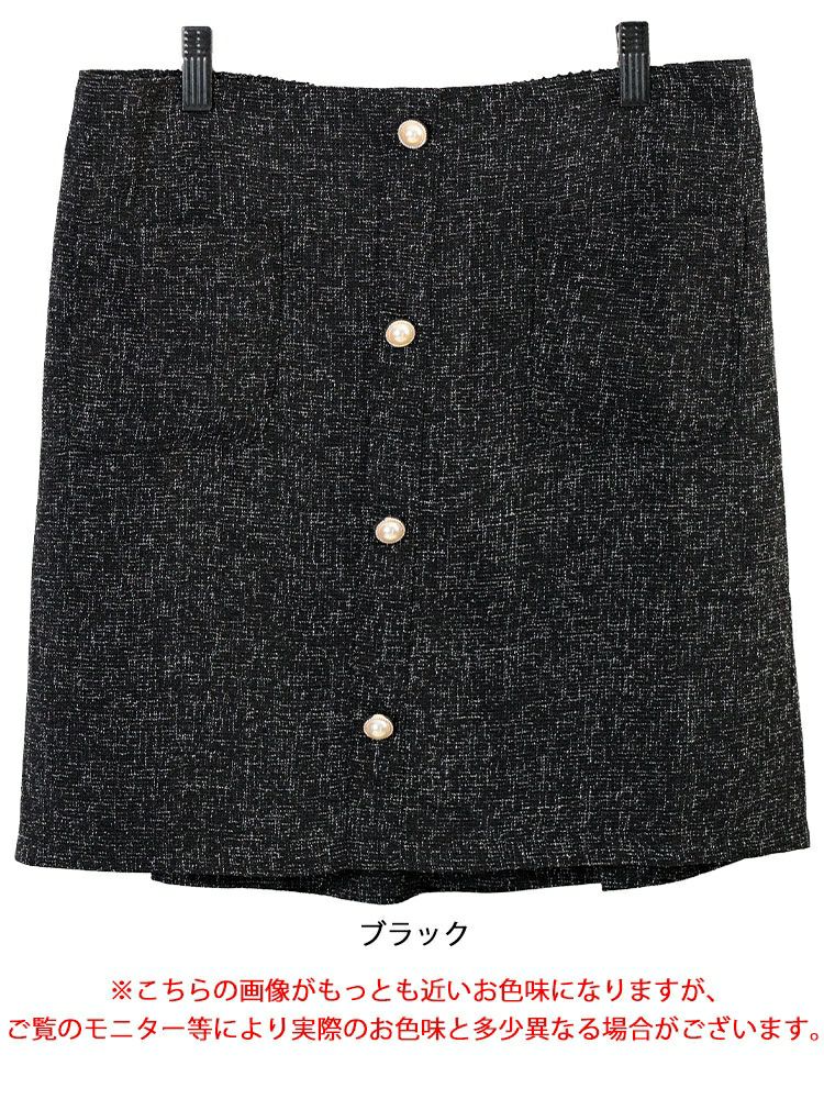 大きいサイズ レディース ツイードパールボタンセミタイトミニスカート tani-25277ll