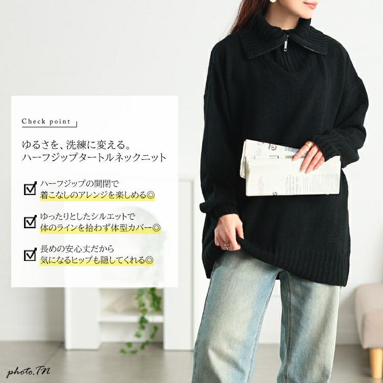 大きいサイズ レディース ハーフZIPリブ編み切り替えニット kt-43007