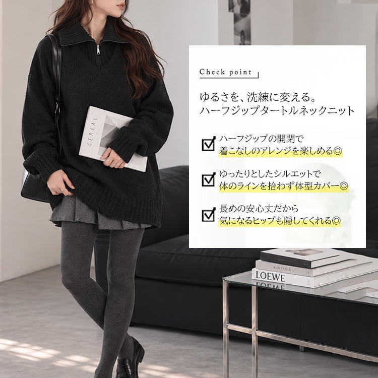 大きいサイズ レディース ハーフZIPリブ編み切り替えニット kt-43007