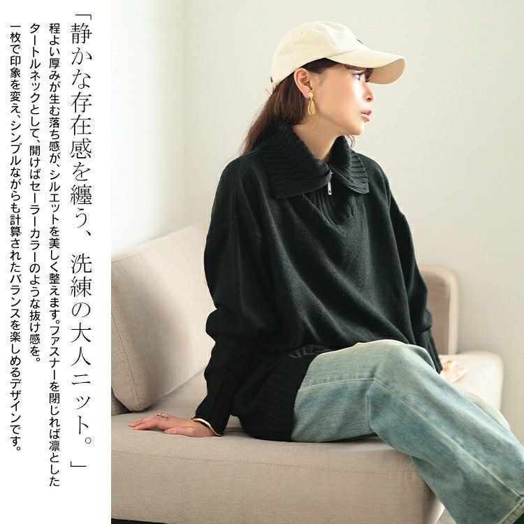 大きいサイズ レディース ハーフZIPリブ編み切り替えニット kt-43007