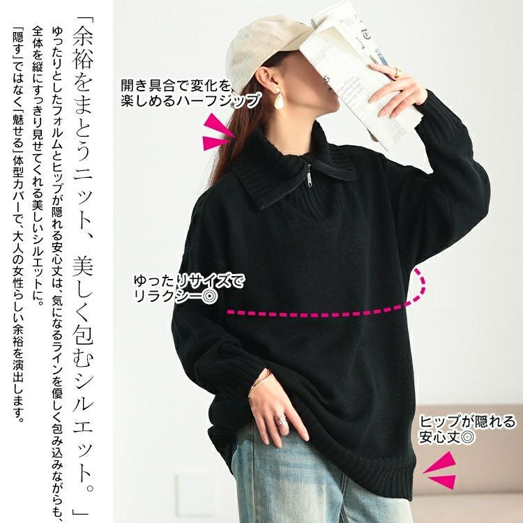 大きいサイズ レディース ハーフZIPリブ編み切り替えニット kt-43007