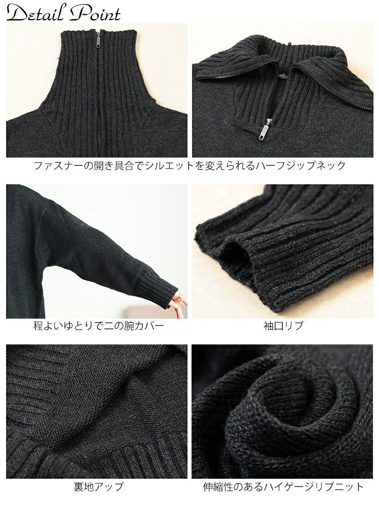 大きいサイズ レディース ハーフZIPリブ編み切り替えニット kt-43007