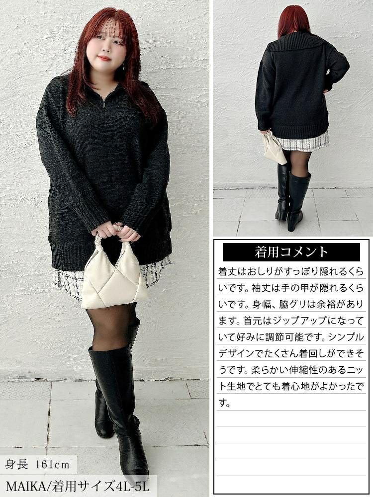 大きいサイズ レディース ハーフZIPリブ編み切り替えニット kt-43007