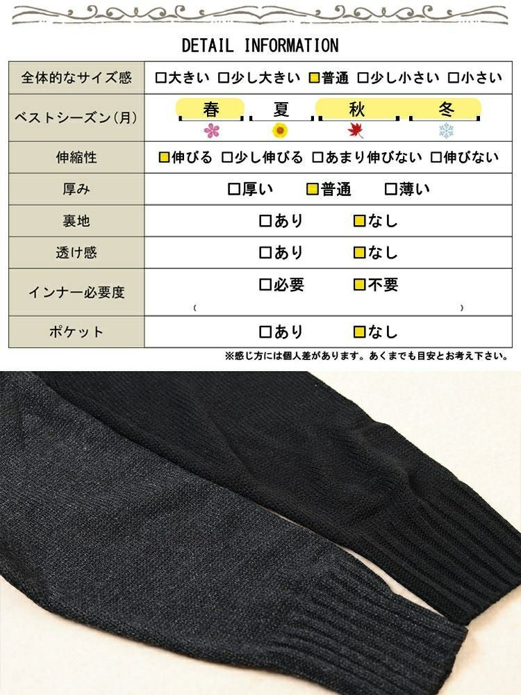大きいサイズ レディース ハーフZIPリブ編み切り替えニット kt-43007