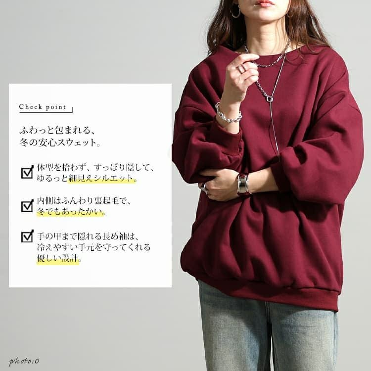 大きいサイズ レディース 裏起毛ミニハイネックプルオーバー sum-0037