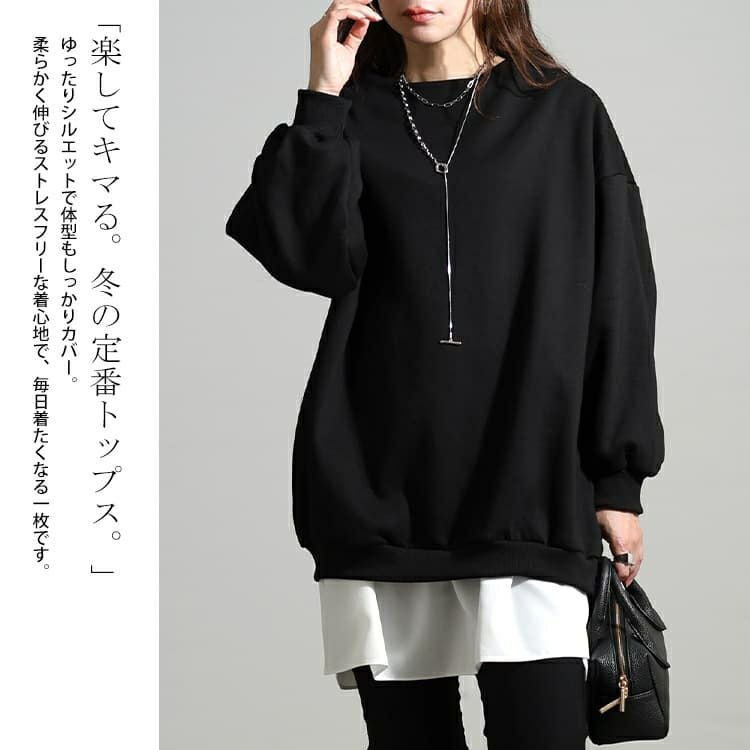 大きいサイズ レディース 裏起毛ミニハイネックプルオーバー sum-0037