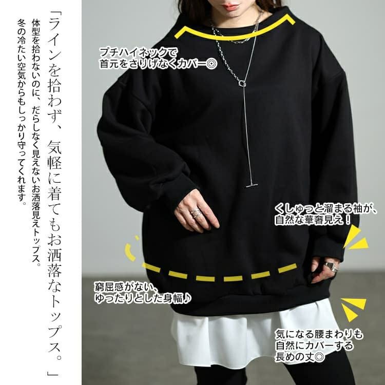 大きいサイズ レディース 裏起毛ミニハイネックプルオーバー sum-0037