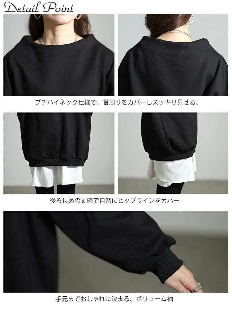 大きいサイズ レディース 裏起毛ミニハイネックプルオーバー sum-0037