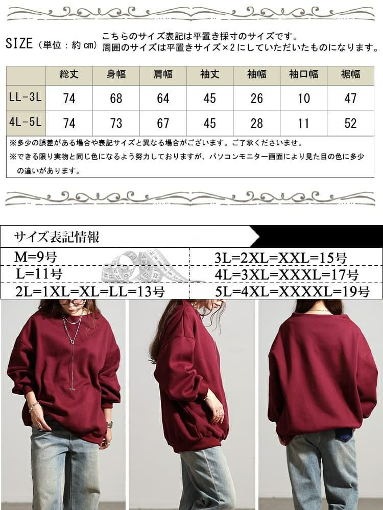 大きいサイズ レディース 裏起毛ミニハイネックプルオーバー sum-0037
