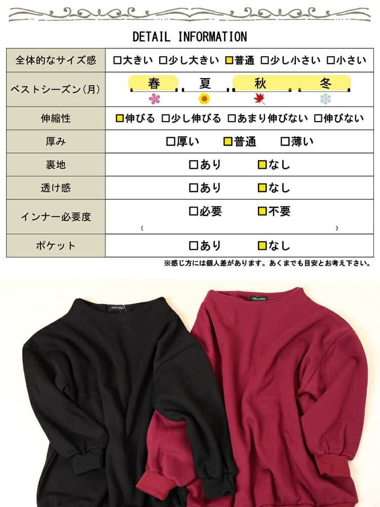 大きいサイズ レディース 裏起毛ミニハイネックプルオーバー sum-0037