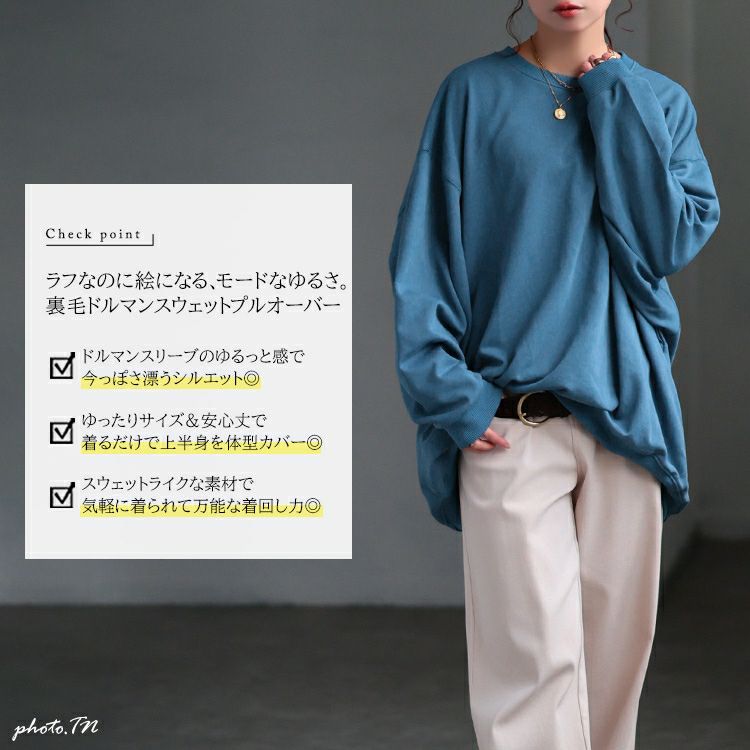 大きいサイズ レディース ラウンドネックオーバーサイズチュニック jp567