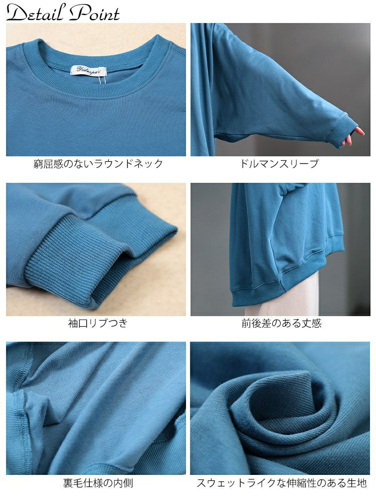 大きいサイズ レディース ラウンドネックオーバーサイズチュニック jp567