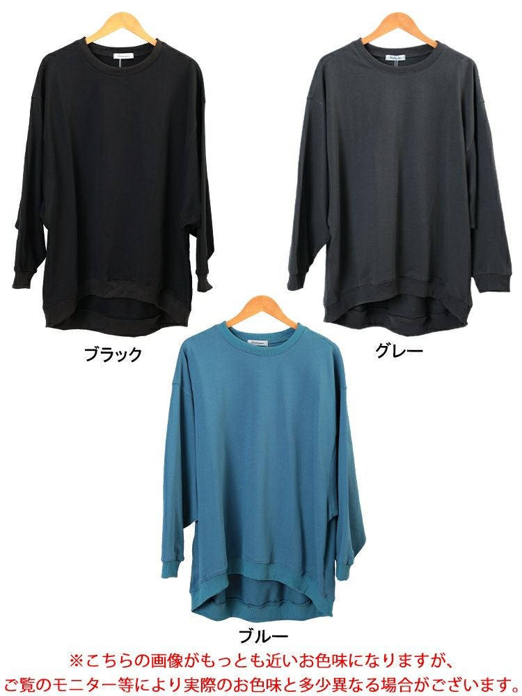 大きいサイズ レディース ラウンドネックオーバーサイズチュニック jp567