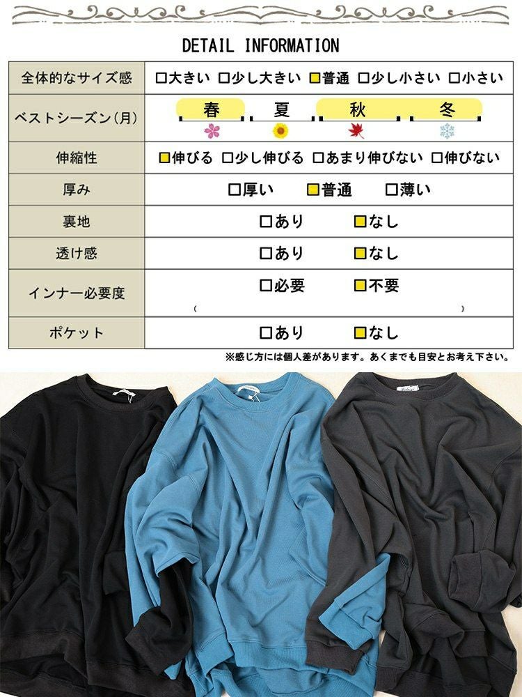 大きいサイズ レディース ラウンドネックオーバーサイズチュニック jp567