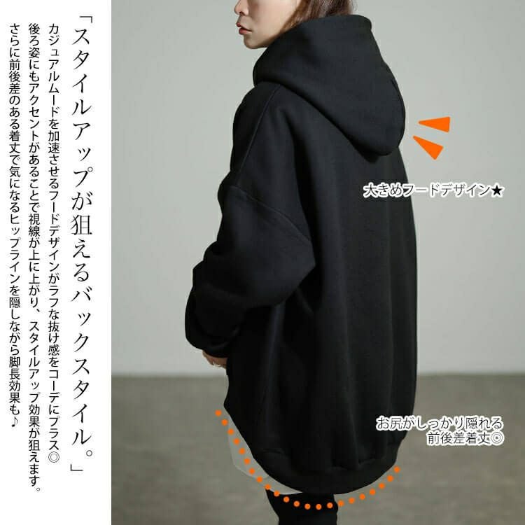 大きいサイズ レディース 裏起毛オーバーサイズパーカー nw-25058