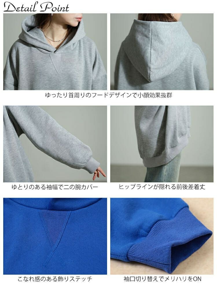 大きいサイズ レディース 裏起毛オーバーサイズパーカー nw-25058