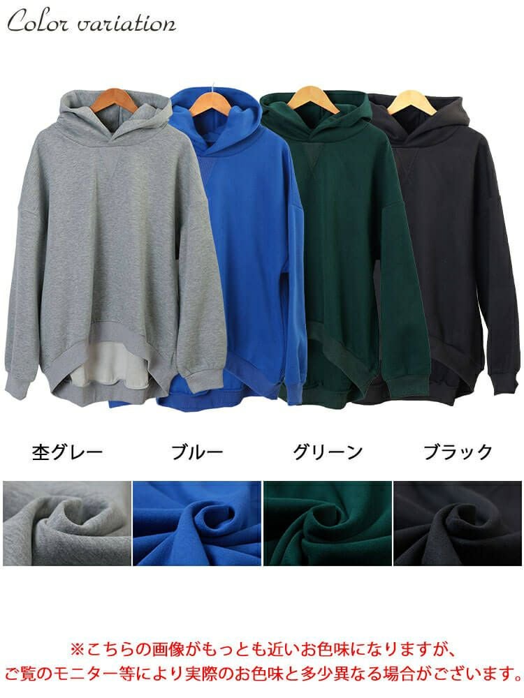 大きいサイズ レディース 裏起毛オーバーサイズパーカー nw-25058