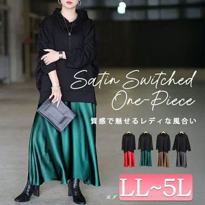 大きいサイズ レディース パーカードッキングサテンワンピース nw-25057