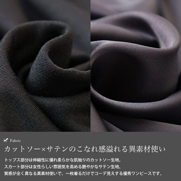 大きいサイズ レディース パーカードッキングサテンワンピース nw-25057