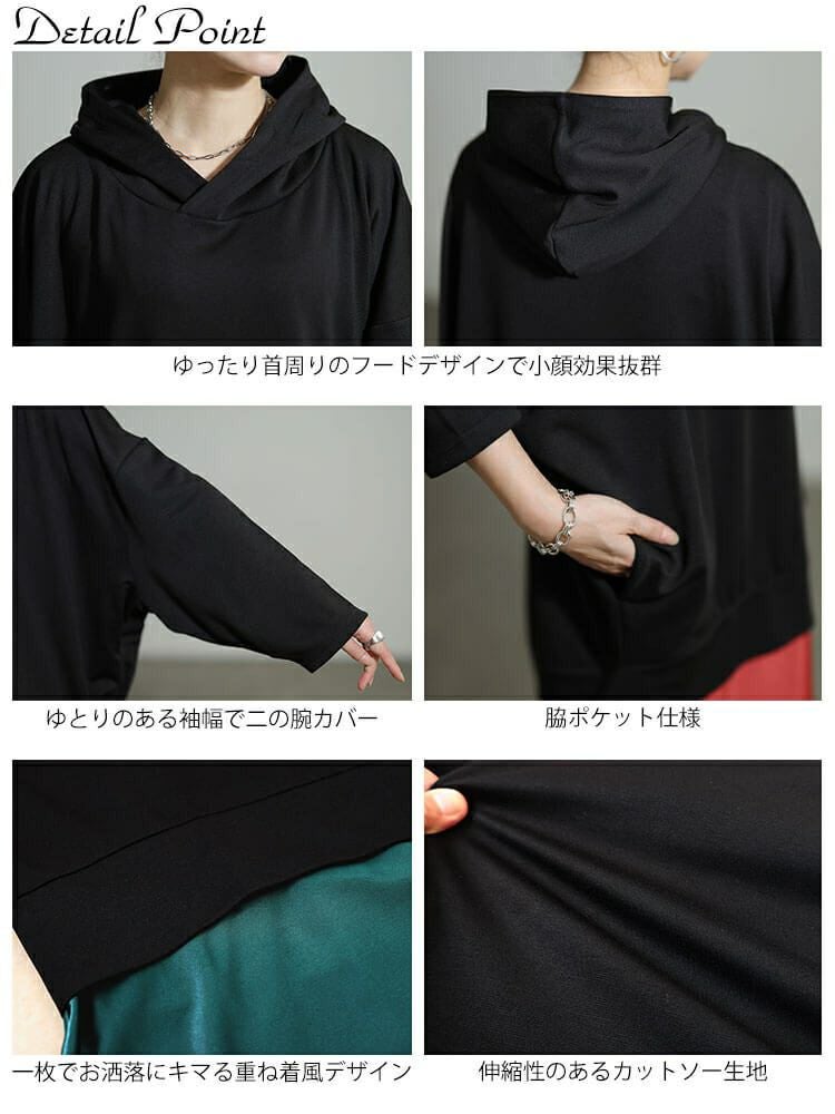 大きいサイズ レディース パーカードッキングサテンワンピース nw-25057