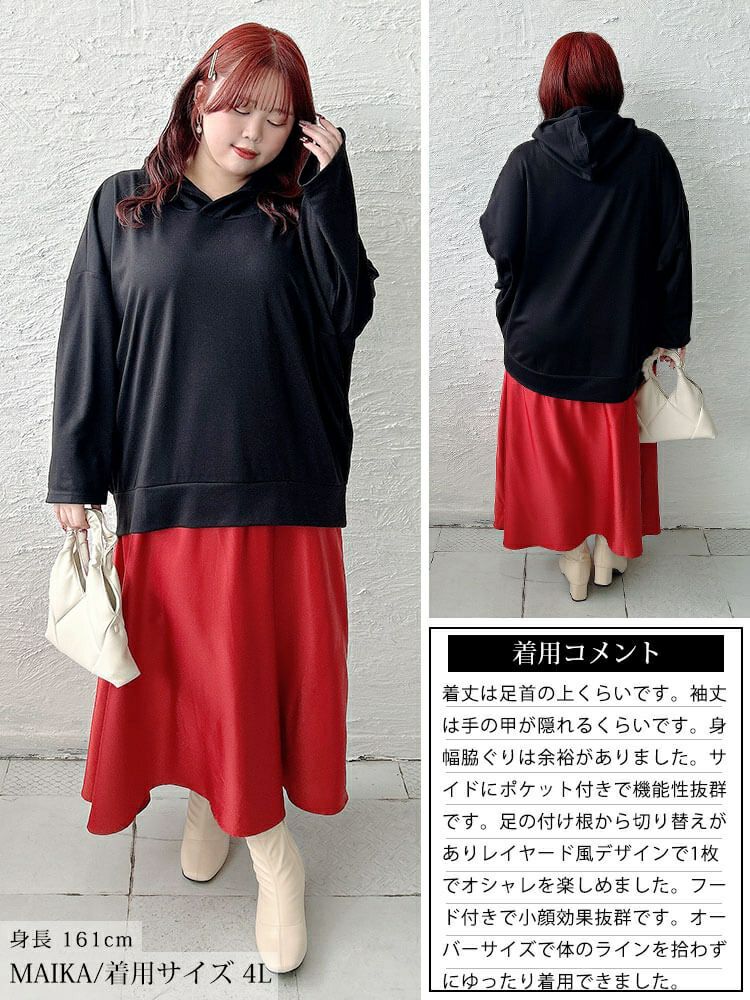 大きいサイズ レディース パーカードッキングサテンワンピース nw-25057