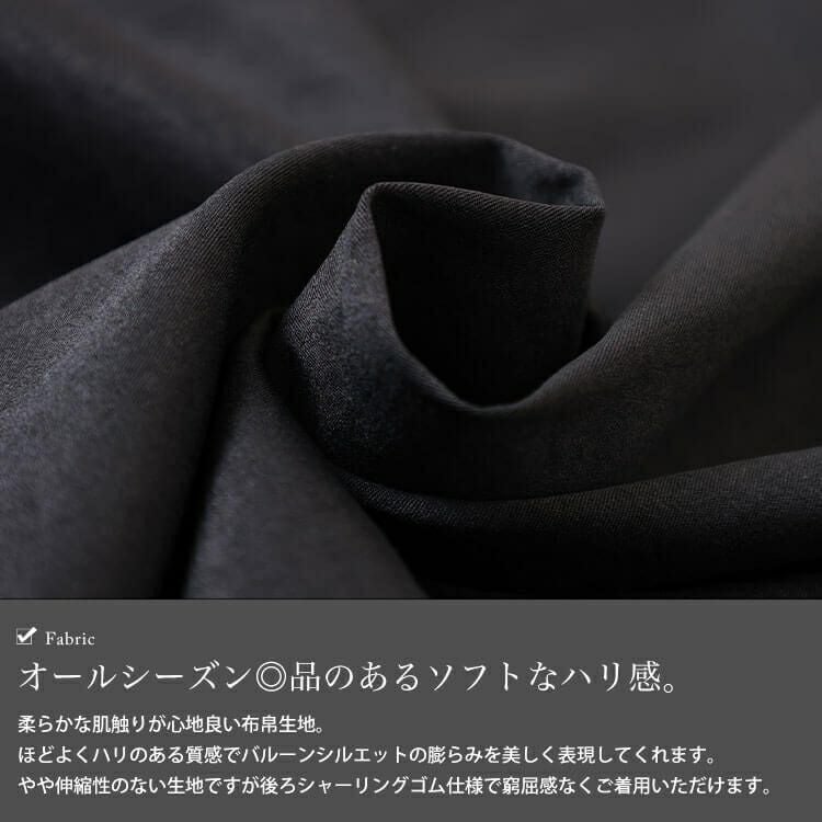 大きいサイズ レディース レースアップバルーンジャンパースカート nw-25055