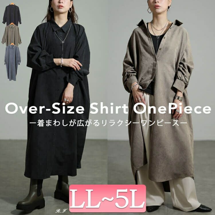 大きいサイズ レディース オーバーサイズシャツワンピース nw-25051