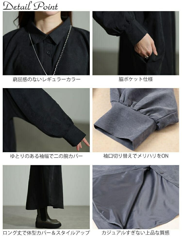 大きいサイズ レディース オーバーサイズシャツワンピース nw-25051