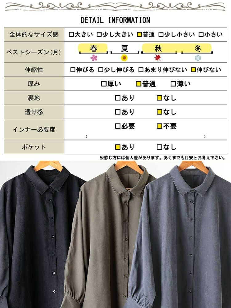 大きいサイズ レディース オーバーサイズシャツワンピース nw-25051