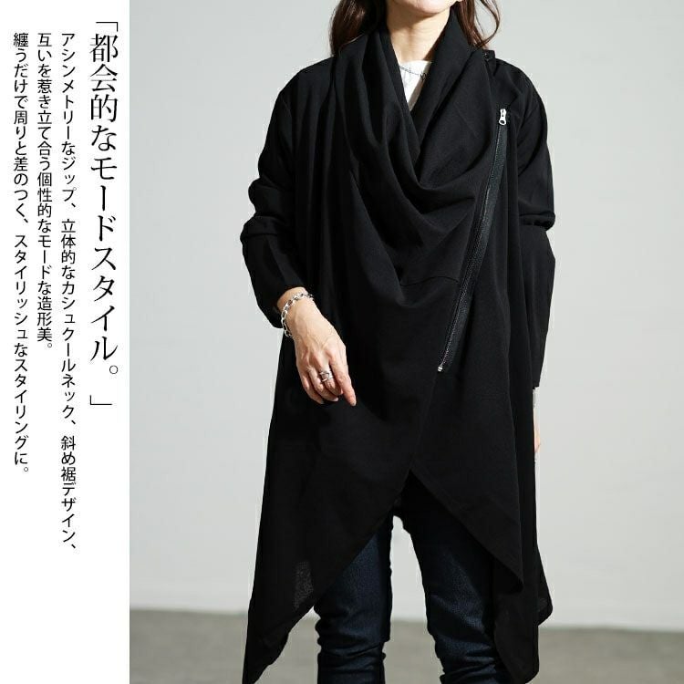 大きいサイズ レディース アシンメトリーカシュクールコーディガン nw-25050