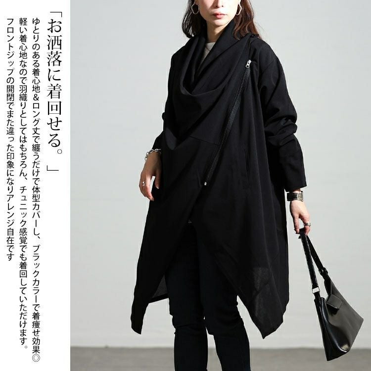 大きいサイズ レディース アシンメトリーカシュクールコーディガン nw-25050