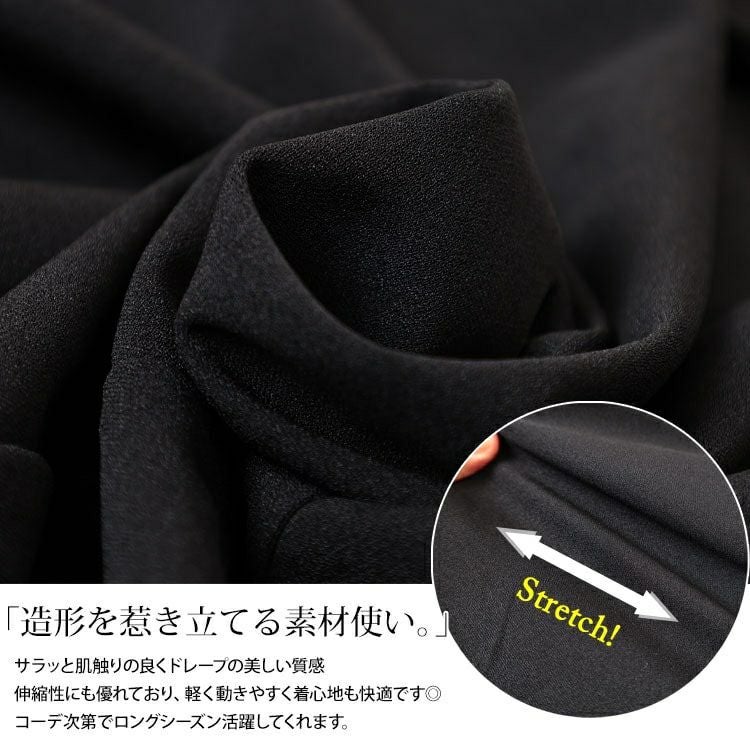 大きいサイズ レディース アシンメトリーカシュクールコーディガン nw-25050