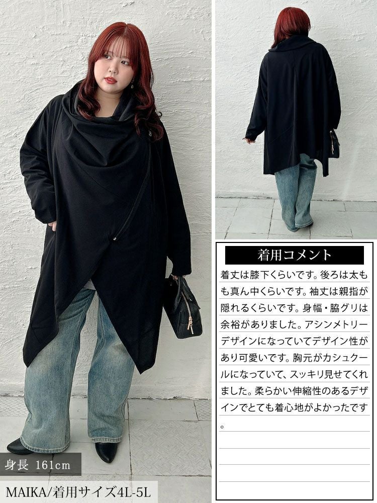 大きいサイズ レディース アシンメトリーカシュクールコーディガン nw-25050