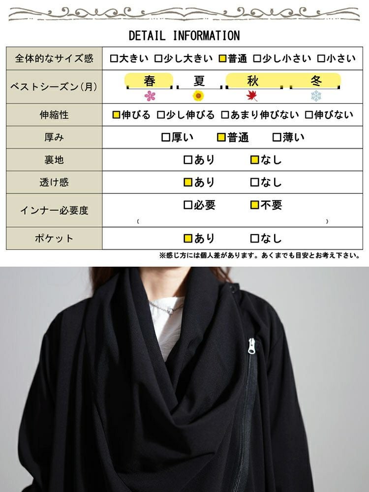 大きいサイズ レディース アシンメトリーカシュクールコーディガン nw-25050