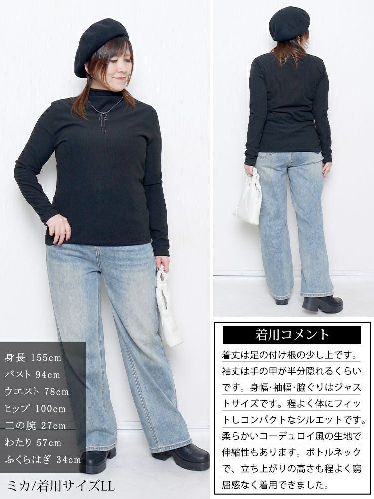 大きいサイズ レディース プチハイネックリブトップス goldy-1784