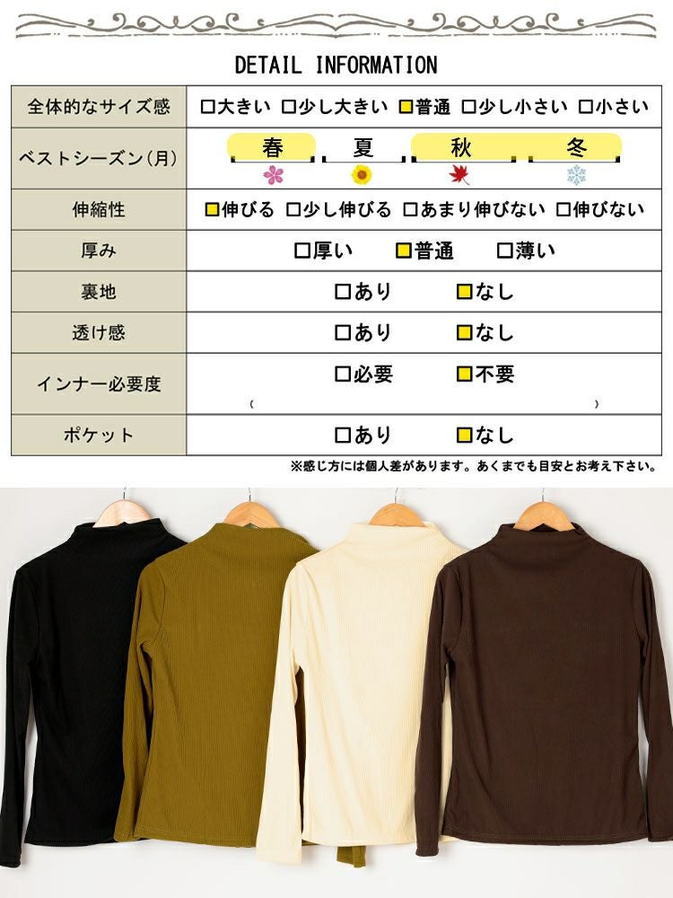 大きいサイズ レディース プチハイネックリブトップス goldy-1784