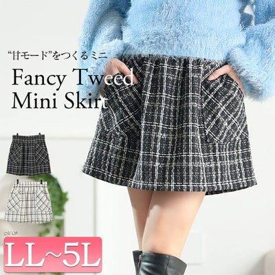 大きいサイズ レディース ファンシーラメツイードミニスカート tani-25279ll