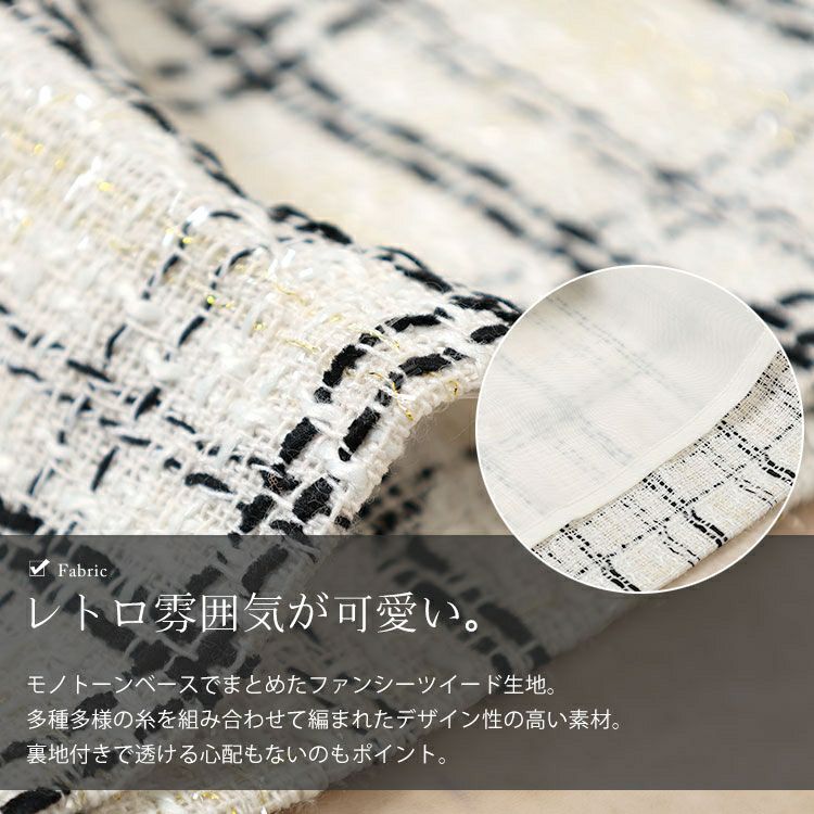 大きいサイズ レディース ファンシーラメツイードミニスカート tani-25279ll