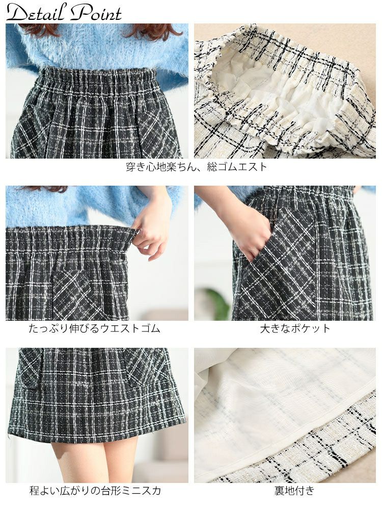 大きいサイズ レディース ファンシーラメツイードミニスカート tani-25279ll
