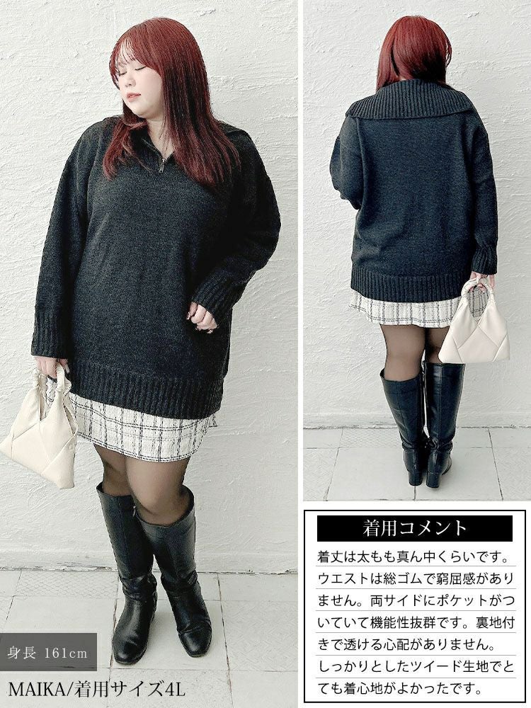 大きいサイズ レディース ファンシーラメツイードミニスカート tani-25279ll