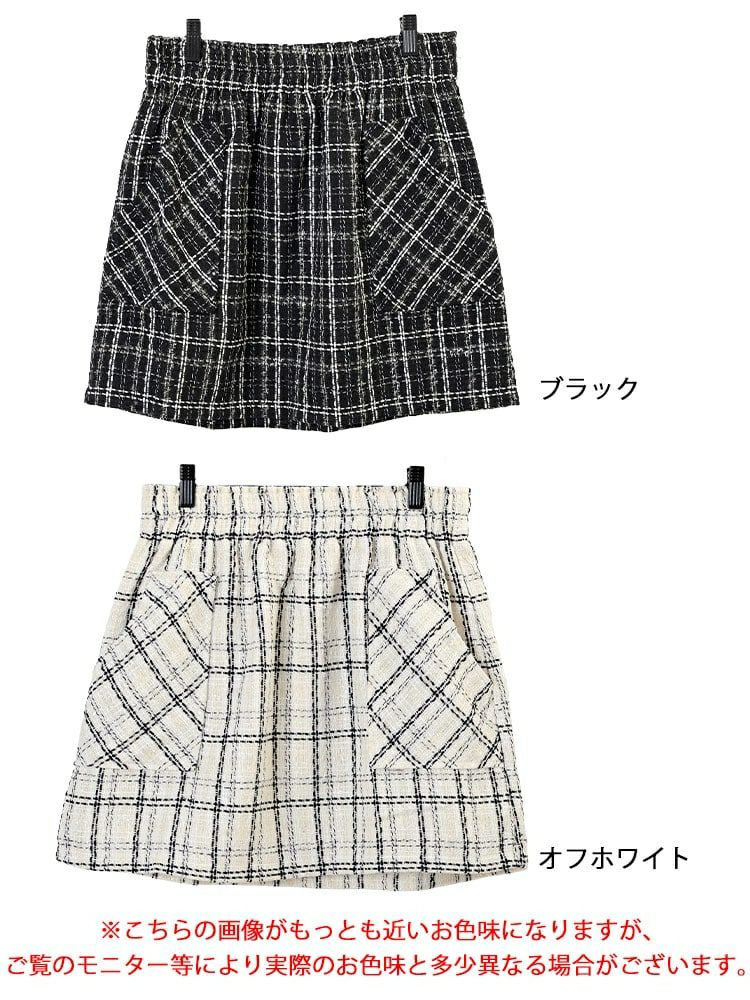 大きいサイズ レディース ファンシーラメツイードミニスカート tani-25279ll