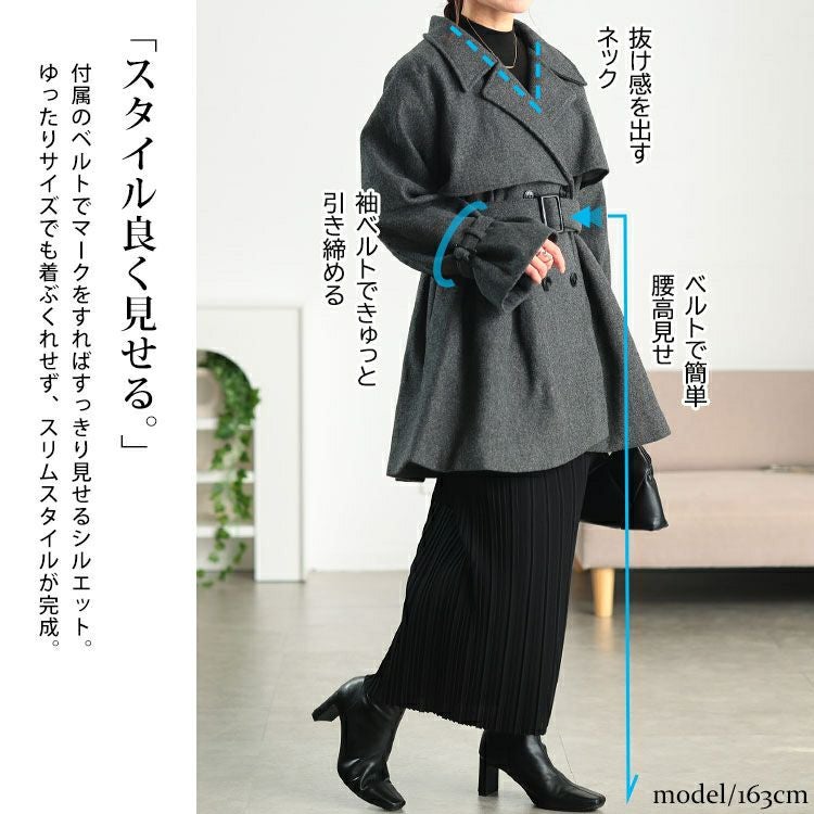 大きいサイズ レディース ベルト付きウール調トレンチコート tana-ww650054