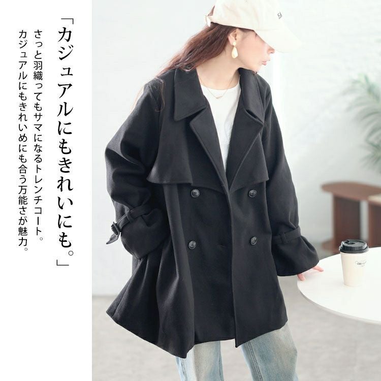大きいサイズ レディース ベルト付きウール調トレンチコート tana