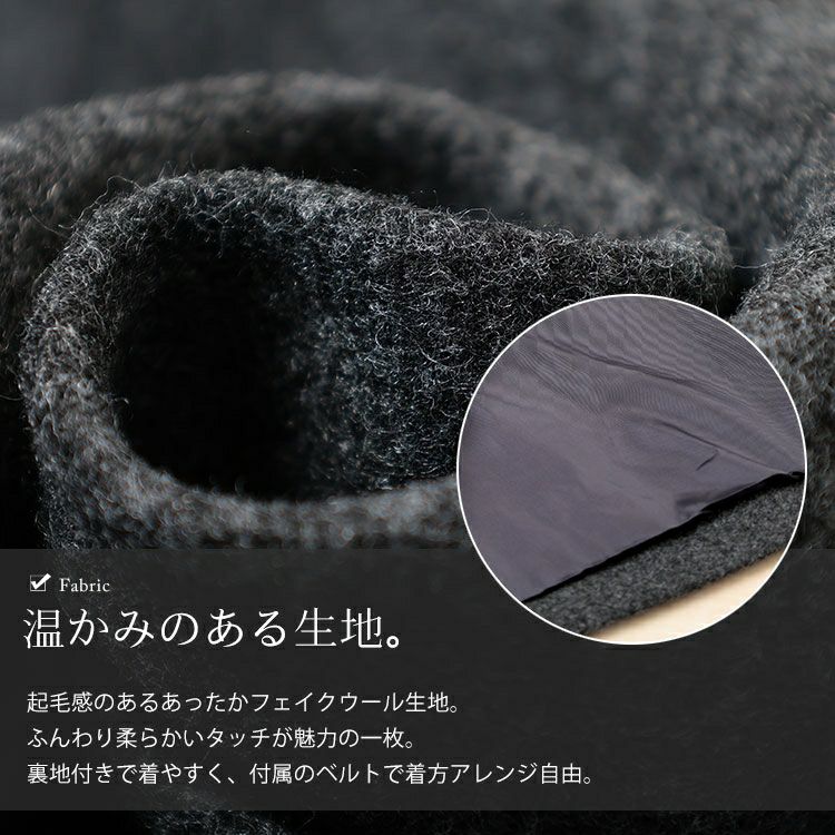 大きいサイズ レディース ベルト付きウール調トレンチコート tana-ww650054