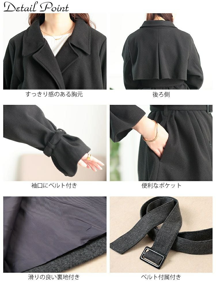 大きいサイズ レディース ベルト付きウール調トレンチコート tana-ww650054