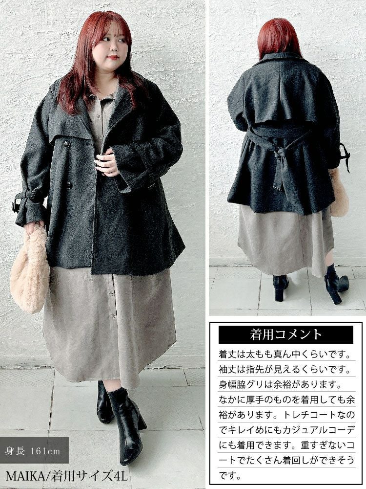 大きいサイズ レディース ベルト付きウール調トレンチコート tana-ww650054